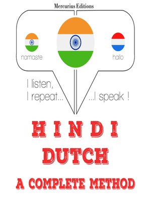 cover image of मैं डच सीख रहा हूँ